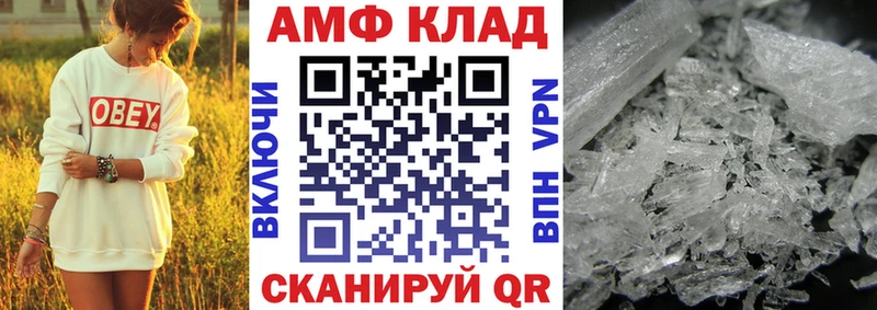 АМФЕТАМИН Premium  shop телеграм  Алексеевка 
