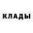 Кетамин VHQ Eduard Melyuh