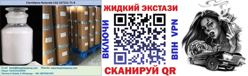 БУТИРАТ GHB  Алексеевка 