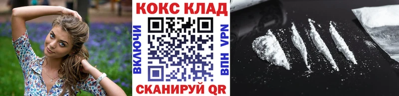 Cocaine Боливия  Алексеевка 