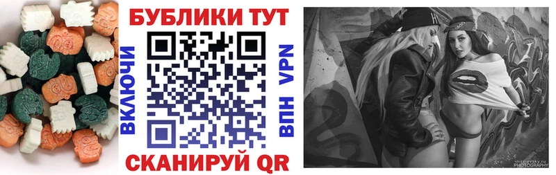 ЭКСТАЗИ Дубай  Алексеевка 