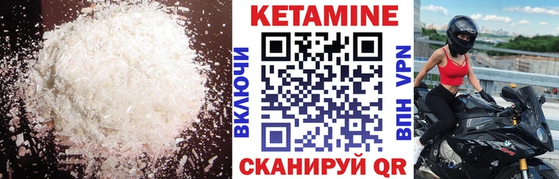 Кетамин VHQ  Алексеевка 