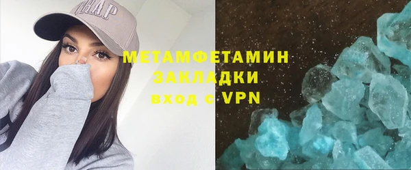 трава Алексин