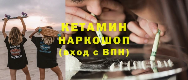 таблы Новокубанск