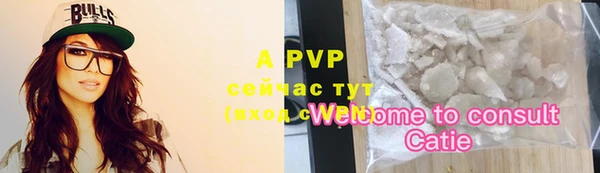 apvp Алексеевка