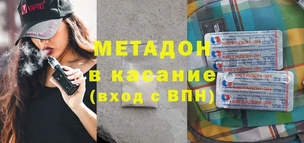 трава Алексин