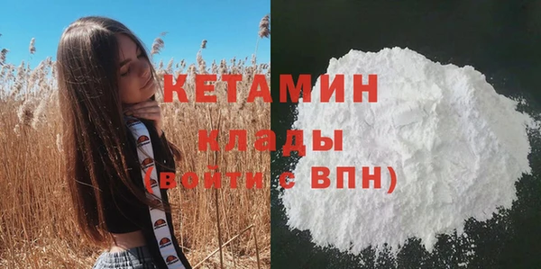 кокаин Новодвинск