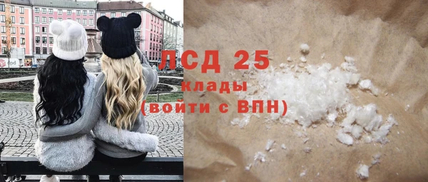 мяу мяу мука Новозыбков