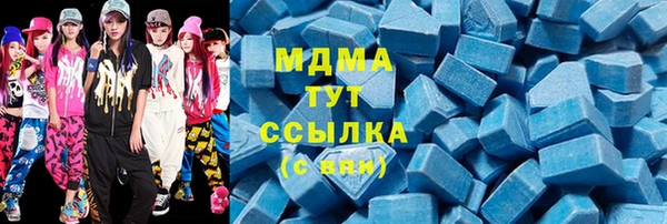 трава Алексин