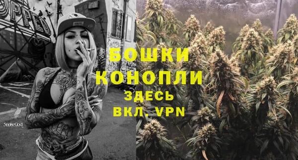 таблы Новокубанск