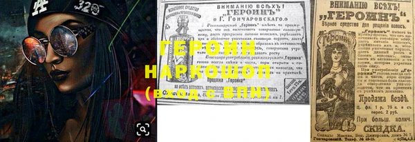 трава Алексин
