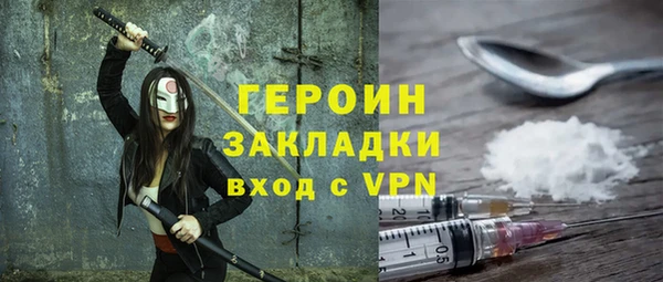 таблы Новокубанск