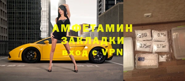 трава Алексин