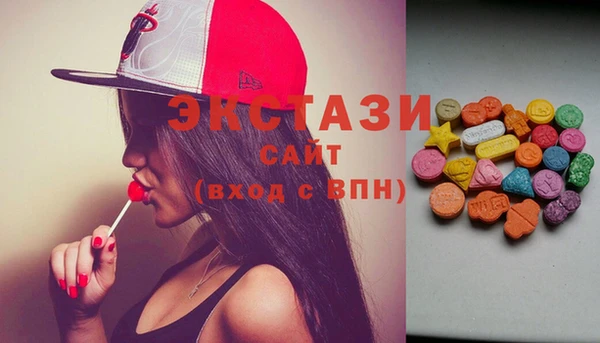 мяу мяу мука Новозыбков