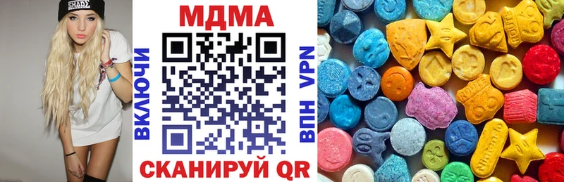MDMA молли  Алексеевка 