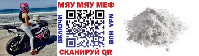 МЕФ кристаллы  Алексеевка 