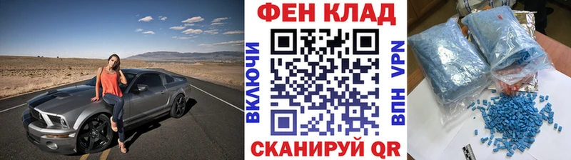 где купить   Алексеевка  mega ONION  МЕТАМФЕТАМИН Декстрометамфетамин 99.9% 