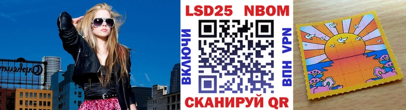 маркетплейс состав купить сайты Алексеевка Марки 25I-NBOMe 1,5мг