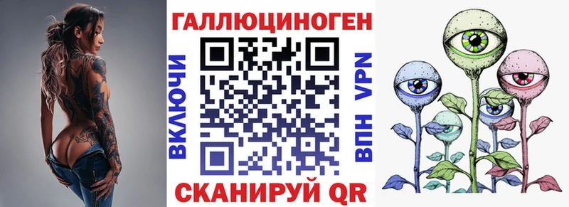 Псилоцибиновые грибы мицелий  Алексеевка 